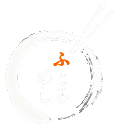 ふとるめし
